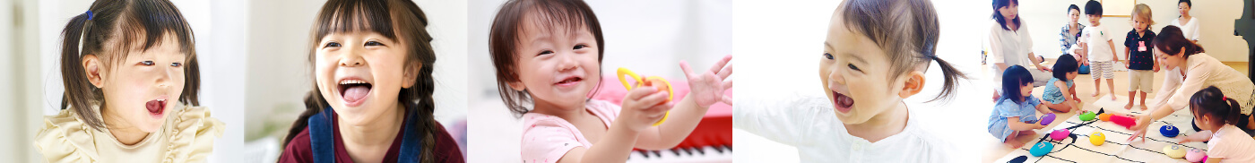 はじめてmusic