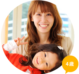青木恵里紗（めりさ）ちゃん