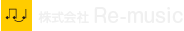 株式会社 Re-music