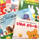 ピアノ
